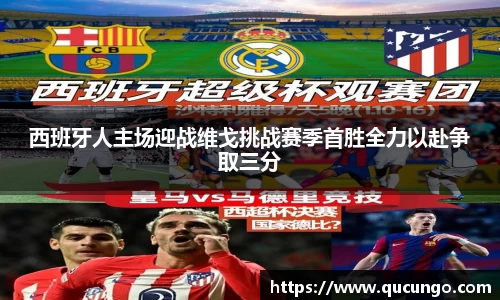 beat365中国在线体育平台