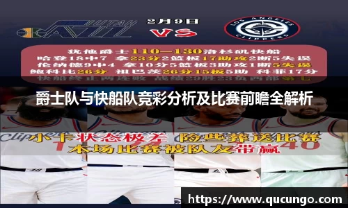 beat365中国在线体育平台