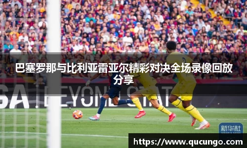 beat365中国在线体育平台