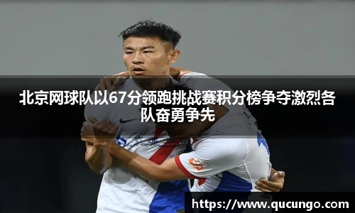 beat365中国在线体育平台